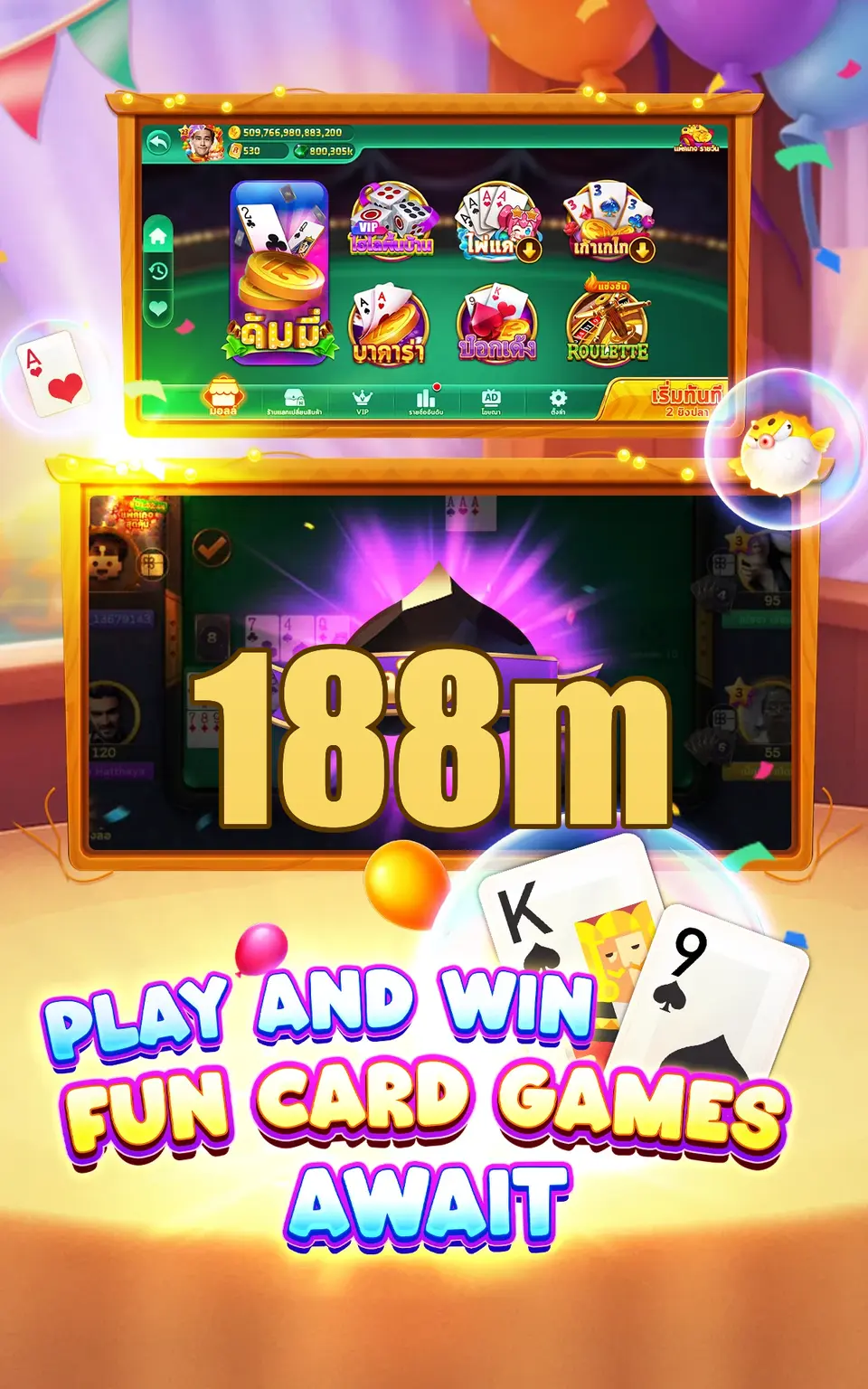 188m APK